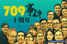 10 năm “Sự kiện 709”: Khó khăn và hy vọng bên trong bức tường của ĐCSTQ