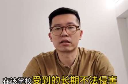 TQ: Giáo viên ra lệnh cả lớp đánh bạn gây phẫn nộ dư luận