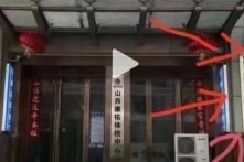 TQ: Biển hiệu “Trung tâm Thu nhận và Phân phối Nội tạng Người” gây ra làn sóng phẫn nộ