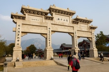 Thích Vĩnh Tín vừa bị điều tra, Thiếu Lâm Tự nhanh chóng bổ nhiệm trụ trì mới