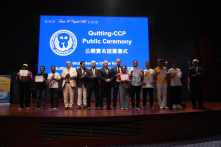 Làn sóng thoái khỏi các tổ chức của ĐCSTQ làm rung chuyển cộng đồng người Hoa toàn cầu