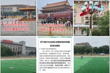 Bắc Kinh chuẩn bị diễn tập duyệt binh, thông báo của khách sạn tiết lộ thông tin