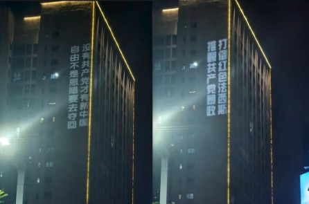 Blog: “Cuộc cách mạng bằng máy chiếu” đánh thẳng vào tử huyệt của ĐCSTQ