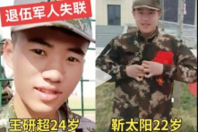 Lượng lớn cựu quân nhân Trung Quốc mất tích, nghi ngờ bị ‘mổ cướp tạng’