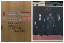 Chủ đề “150 năm tuổi”: Người dân để lại tin nhắn trên đường sắt cao tốc, kêu gọi thức tỉnh