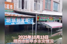 Lũ lụt ở Quảng Tây: Có làng nước dâng cao 15m, người dân gấp rút chờ được nơi ở tạm