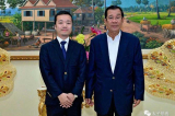 2 chen zhi with prime minister hun sen