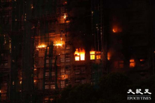 Hồng Kông: 128 người chết; một nửa số thi thể phát hiện trong các tòa nhà bị cháy