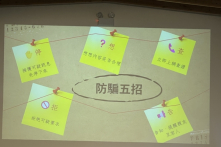 Một cuộc gọi, 50.000 USD bốc hơi – Bài học đắt giá cho tất cả mọi người