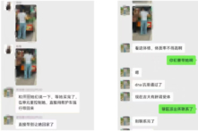 TQ: Đoạn chat lan truyền làm dấy lên nghi vấn cảnh sát Trường Xuân liên quan bắt cóc lấy nội tạng