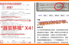 Đề thi tiểu học ở Trung Quốc xuất hiện câu hỏi gây tranh cãi, khiến nhiều phụ huynh lo ngại