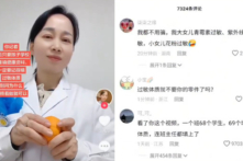 Phụ huynh TQ lo sợ con bị lấy nội tạng, bác sĩ chia sẻ một “mẹo tự bảo vệ”