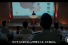 CIA tung chiến dịch mới nhằm chiêu mộ sĩ quan quân đội Trung Quốc