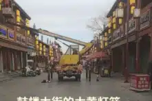 TQ bất ngờ trang trí năm mới bằng đèn lồng màu vàng, cư dân mạng hỏi: Ai chết vậy?