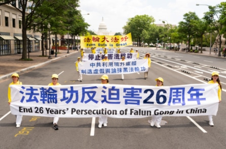 ĐCSTQ bắt giam nhiều học viên Pháp Luân Công cao tuổi, mất khả năng tự chăm sóc