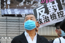 Chính quyền Hồng Kông đề nghị tịch thu tài sản hơn 16 triệu USD của ông Lê Trí Anh