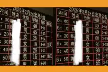 Danh sách từ nhà tang lễ ở Trung Quốc lan truyền trên mạng, nhiều người trẻ tử vong