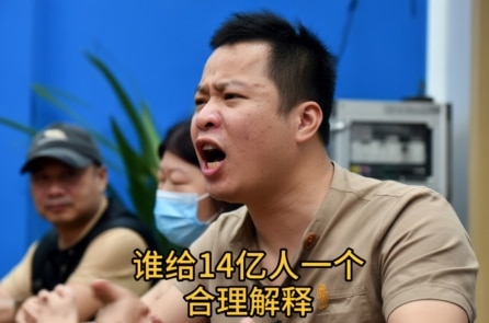 Cư dân mạng người Hoa: “Tập đoàn lừa đảo lớn nhất nằm tại Trung Nam Hải”