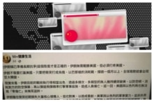 RSF: ĐCSTQ đẩy mạnh “tác chiến nhận thức” nhằm thao túng dư luận tại Đài Loan