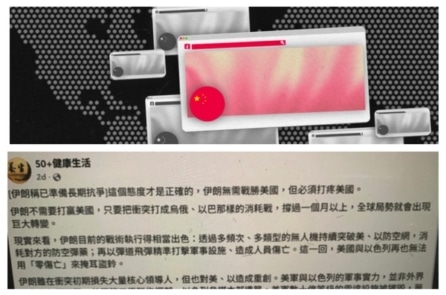 RSF: ĐCSTQ đẩy mạnh “tác chiến nhận thức” nhằm thao túng dư luận tại Đài Loan